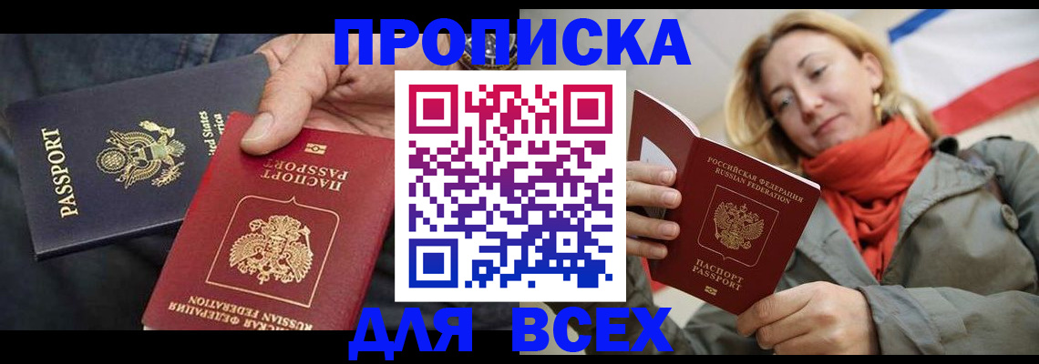 регистрация для дет. сада в Верхней Пышме